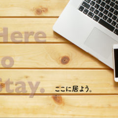 リモートレッスン、お試し期間