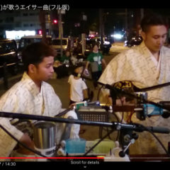 YouTubeで盛り上がる、再会の夜