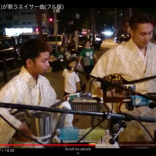 YouTubeで盛り上がる、再会の夜