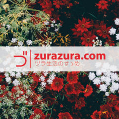 ABOUTページを旧サイトから移転しました。