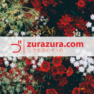 ABOUTページを旧サイトから移転しました。