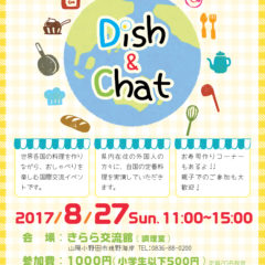 久々の、フードイベント