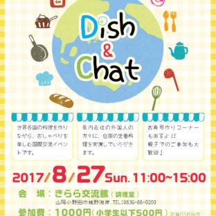 久々の、フードイベント