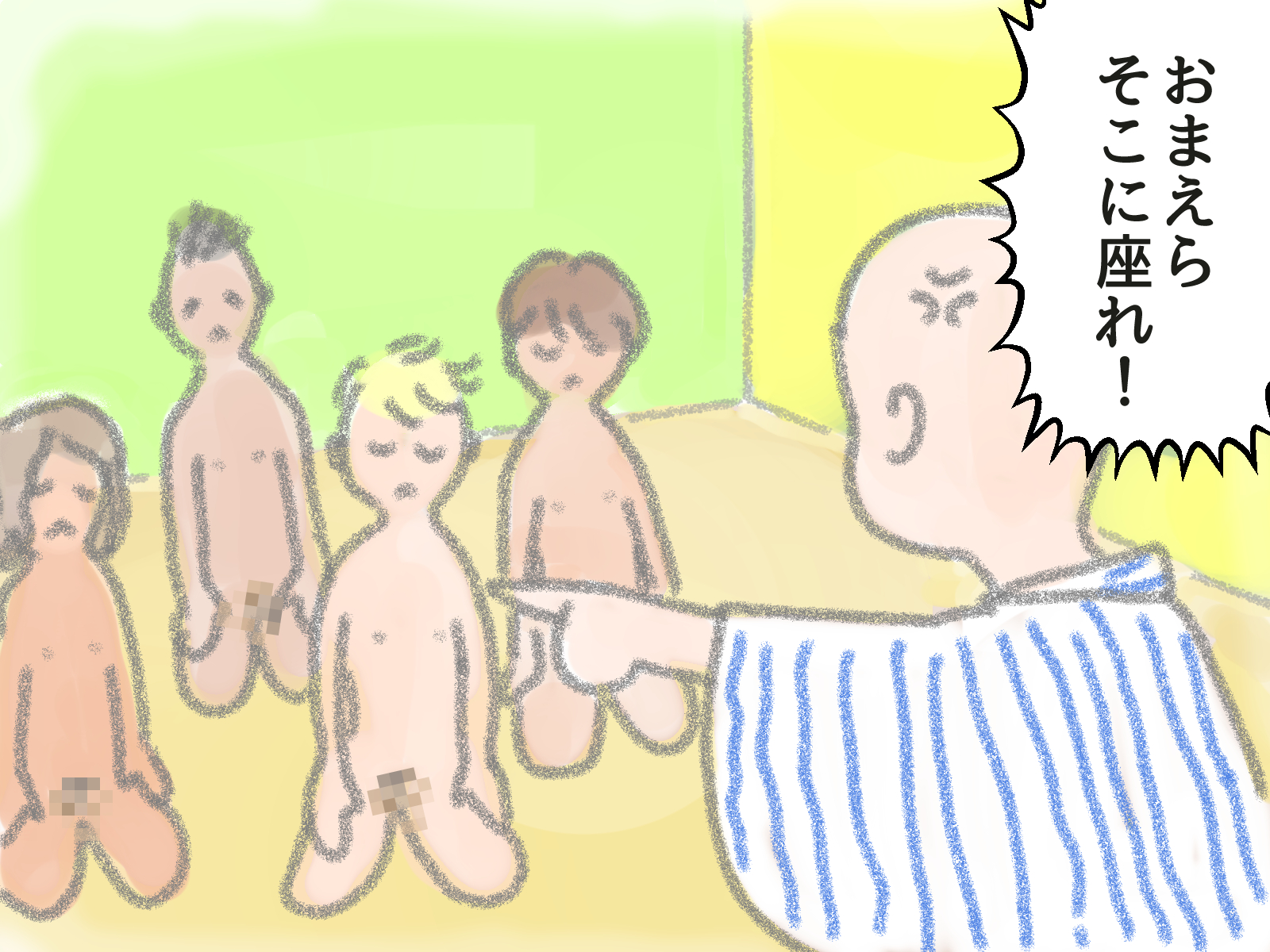 脱衣所に座らせる