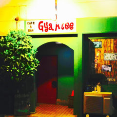 GyaAteeにて、ヤマザキヤマトさんライブのオープニングアクトを勤めました