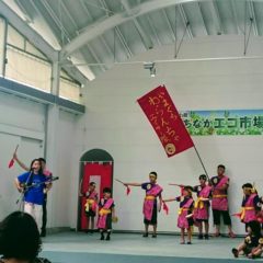 まちなかエコ市場、わらんちゃ初出演！