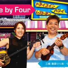 THREE BY FOURデビュー？！