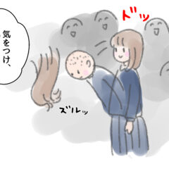 ヅラヅラ思い出話 〜テレビにツッコミ編〜