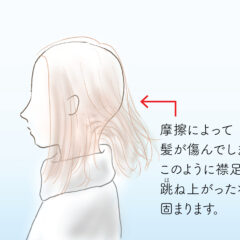 人毛ウィッグをなるべく長持ちさせる、取り扱い方法