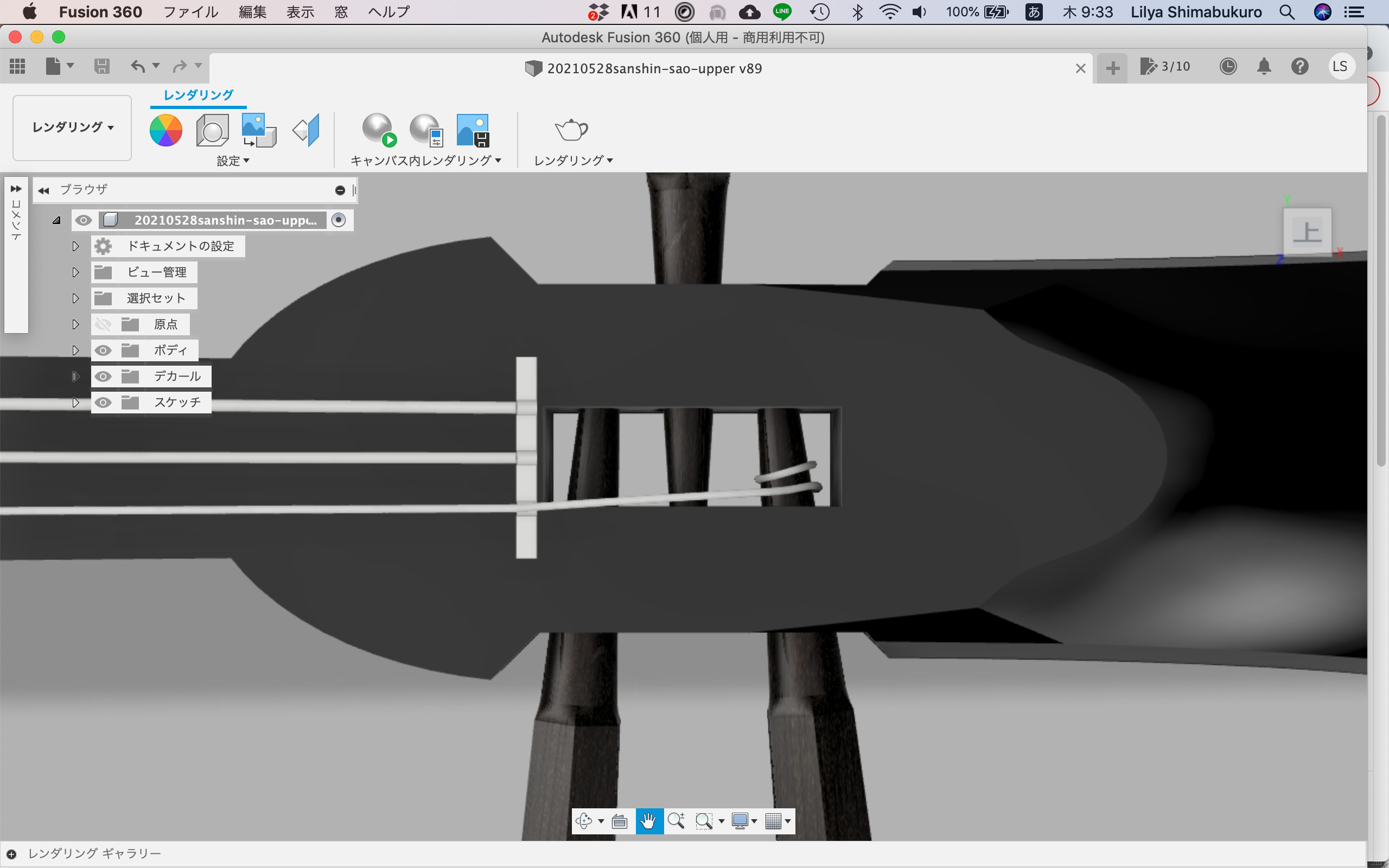 高性能なのに個人利用なら無料 神アプリfusion360で3dの三線作りに初挑戦 島袋りりあ 沖縄三線とヅラ生活のすゝめ