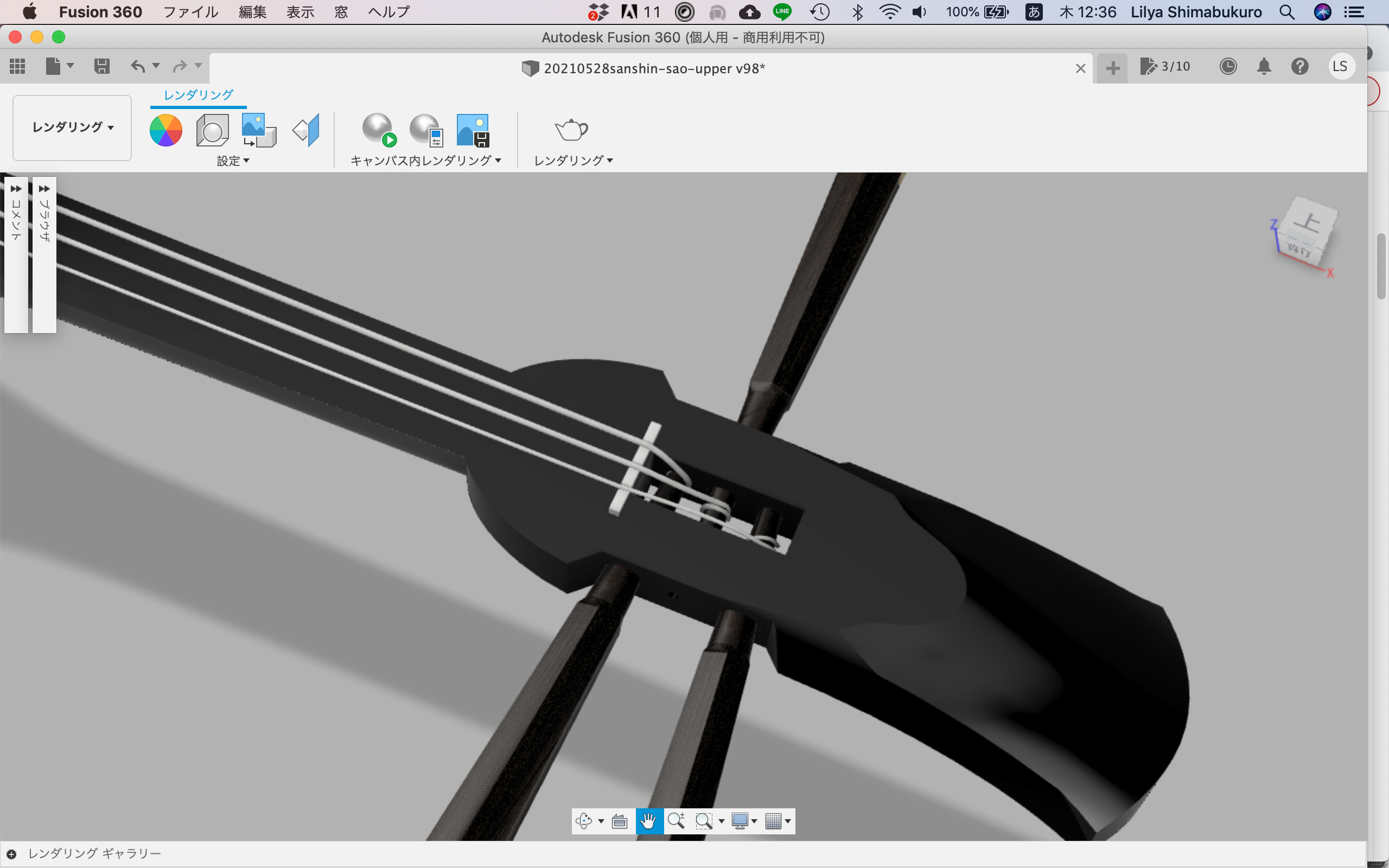 高性能なのに個人利用なら無料 神アプリfusion360で3dの三線作りに初挑戦 島袋りりあ 沖縄三線とヅラ生活のすゝめ